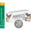 Корм для стерилиз. котов и кошек 75г пауч курица в соусе Марс Россия PERFECT FIT уменьш.