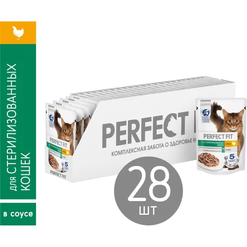 Корм для стерилиз. котов и кошек 75г пауч курица в соусе Марс Россия PERFECT FIT