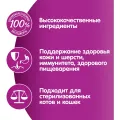 Рагу 75г пауч с индейкой и кроликом Марс Россия WHISKAS уменьш.