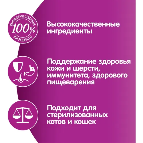 Рагу 75г пауч с индейкой и кроликом Марс Россия WHISKAS
