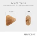 Корм сухой 650г для стерилизов.котов Марс Россия PERFECT FIT уменьш.