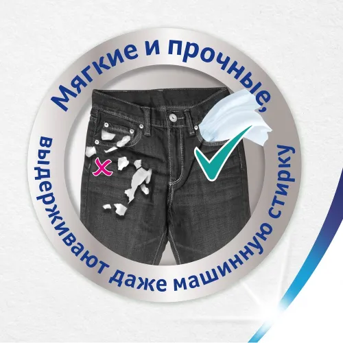 Cалфетки бумажные Арома Коллекция 3-х слойные SCA Россия ZEWA