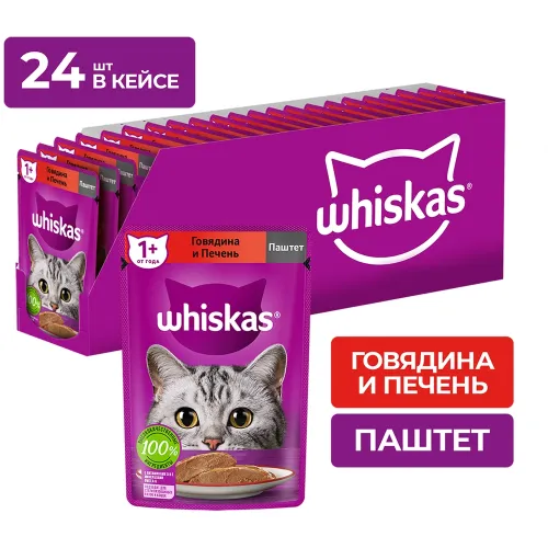 Корм консервированный для кошек Паштет 75г пауч с говядиной и печенью Марс Россия WHISKAS