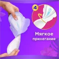 Гигиен прокладки Always Ultra Platinum Super Plus Single 7шт Германия уменьш.