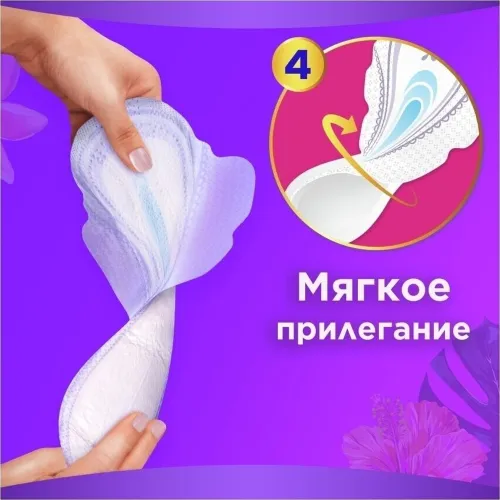 Гигиен прокладки Always Ultra Platinum Super Plus Single 7шт Германия