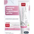 Зубная паста Proffesional Splat Ultracomplex 100мл SPLAT Россия уменьш.