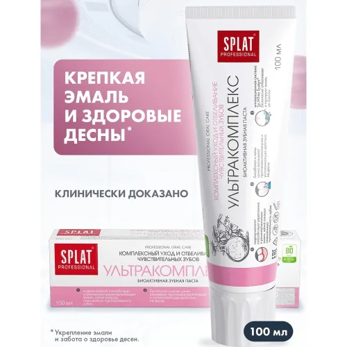 Зубная паста Proffesional Splat Ultracomplex 100мл SPLAT Россия