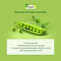 Горошек зеленый Bonduelle 400г ж/б Молодой Венгрия уменьш.