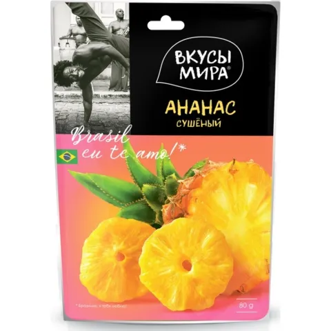 Ананас сушеный Вкусы мира 80г