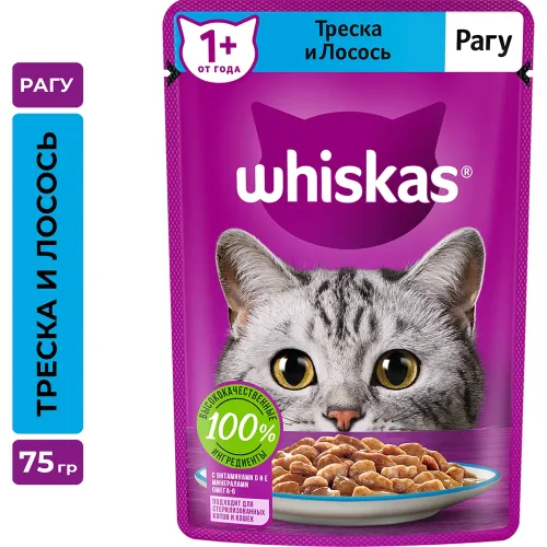 Рагу 75г пауч с треской и лососем Марс Россия WHISKAS