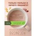 Напиток Немолоко 1л тетра-пак овсяный шоколадный для детей Россия уменьш.