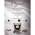 Кофе CARTE 90г ст/б раствор/сублимир. Якобс ДАУ Эгбертс РУС Россия JDE уменьш.