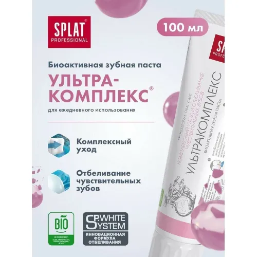 Зубная паста Proffesional Splat Ultracomplex 100мл SPLAT Россия