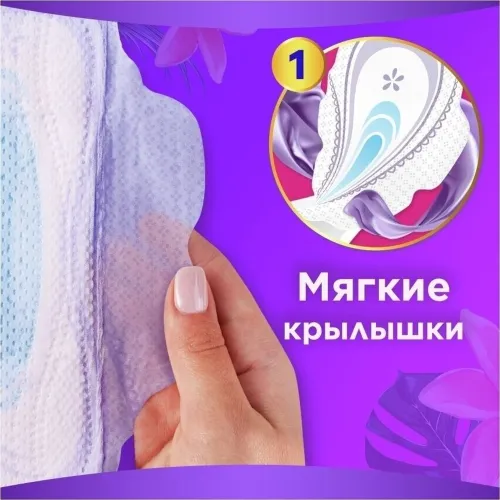 Гигиен прокладки Always Ultra Platinum Super Plus Single 7шт Германия