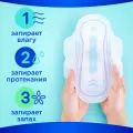 Прокладки гигиен Always Ultra Super Plus Single 8шт Procter & Gamble Венгрия уменьш.