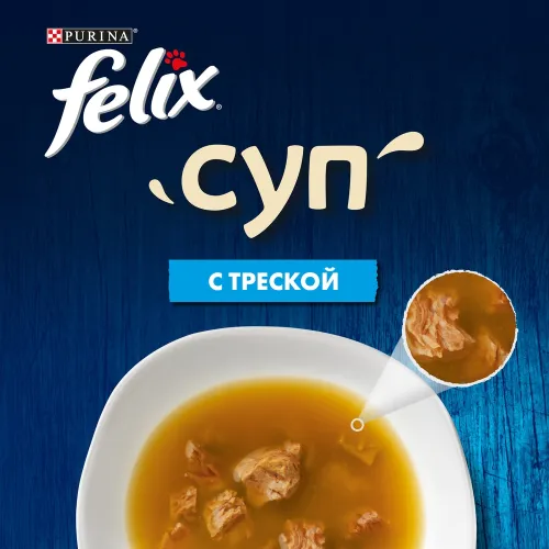 Суп Felix 50г с треской ООО Нестле Россия Россия