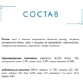 Консерва для кошек Гурмэ Перл 75г пауч курица в соусе ООО Нестле Россия Gourmet уменьш.