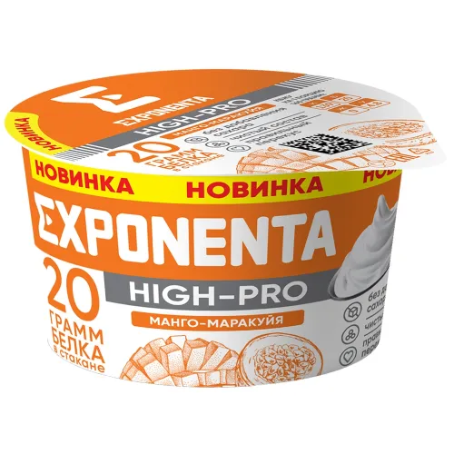 Продукт к/м EXPONENTA ХАЙ-ПРО Манго, маракуйя обезжир. 160г п/ст Горецкий ПК Беларусь EXPONENTA