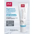 Зубная паста Splat Биокальций 100г SPLAT Россия уменьш.