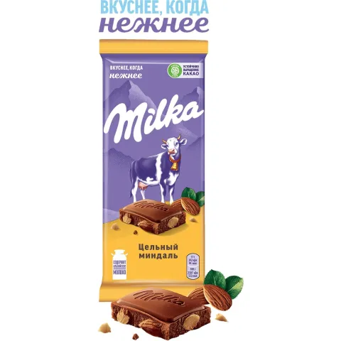 Шоколад молочный "Милка" с цельным миндалем, 85г