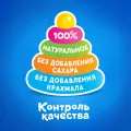 Пюре фруктовое Агуша 90г дой-пак яблоко-груша-банан-манго Тимашевский молочныйкомбинат Россия уменьш.
