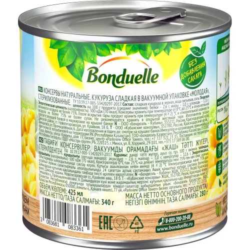 Кукуруза Bonduelle 340г ж/б молодая сладкая Венгрия