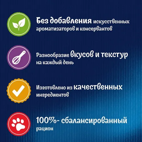 Корм Felix Sensations 75г пауч в желе лосось треска ООО Нестле Россия Россия Purina