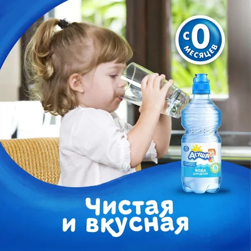 Вода питьевая природная Агуша Зеленая долина 330мл для детей Россия