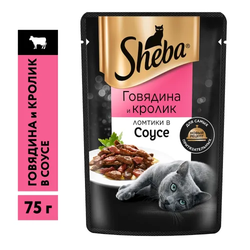 Корм SHEBA 75г пауч с говядиной и кроликом Марс Россия SHEBA