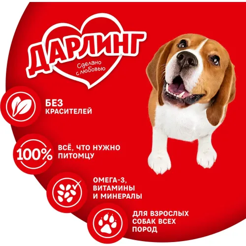 Консерва для собак 75г ягненок в подливе ООО Нестле Россия Россия Darling