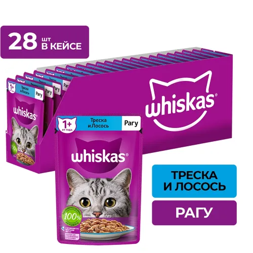 Рагу 75г пауч с треской и лососем Марс Россия WHISKAS