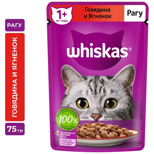 Рагу 75г пауч с говядиной и ягненком Марс Россия WHISKAS