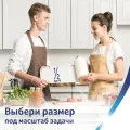 Кухонные полотенца Zewa 4 рул. Россия уменьш.