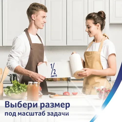 Кухонные полотенца Zewa 4 рул. Россия