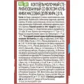 Коктейль молочный Чудо 2% 200мл Клубника Россия уменьш.