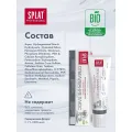 Зубная паста Proffesional Splat White plus 100мл SPLAT Россия уменьш.