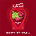 Напиток сокосод Виноградный дуэт 950мл яблоко, виноград, чернопл рябина ОАОВимм-Билль-Данн Россия LUBIMY уменьш.