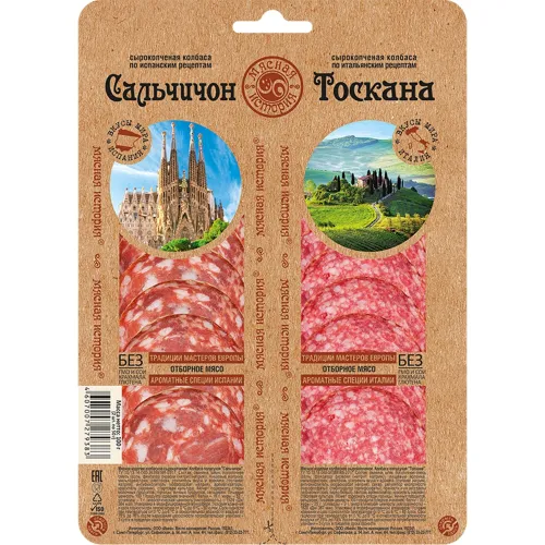 Колбаса полусухая с/к Сальчичон/Тоскана 100г газ/уп (2*50гр) МЗ ООО Иней Россия Мясная история