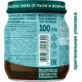 Пюре для дет/пит ФрутоНяня 100г ст/б черносливное ФрутоНяня Россия уменьш.
