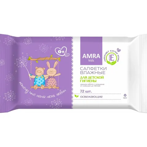 Салфетки Aмра72шт детские