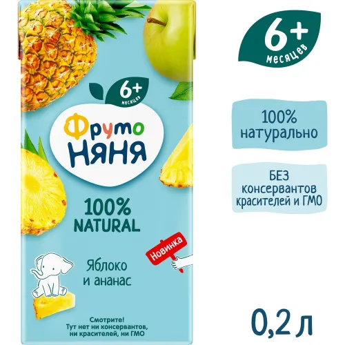 Нектар ФрутоНяня из яблок и ананасов 209г АО Прогресс Россия