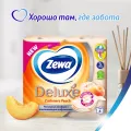 Туалетная бумага Туалетная бумага Zewa Deluxe Peach 1х4шт персик Россия уменьш.