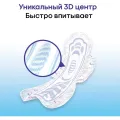 Прокладки женские Kotex Ultra Night поверхность сеточка 7 шт Россия уменьш.