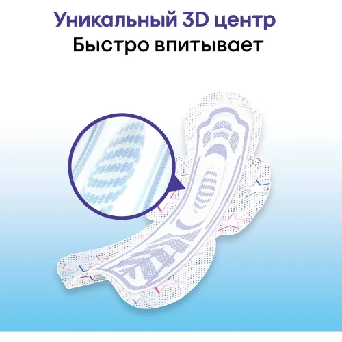 Прокладки женские Kotex Ultra Night поверхность сеточка 7 шт Россия