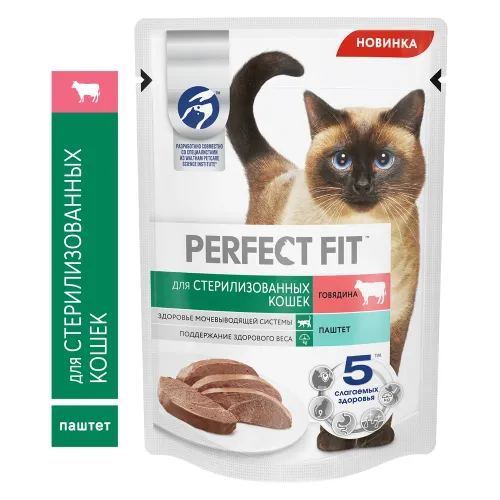 Паштет для кошек PERFECT FIT 75г для стерилизованных говядина Марс Россия PERFECT FIT