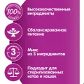 Корм для кошек Аппетитный микс 75г пауч с говядиной, языком и овощами в желе Марс Россия WHISKAS уменьш.
