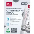 Зубная паста Proffesional Splat White plus 100мл SPLAT Россия уменьш.