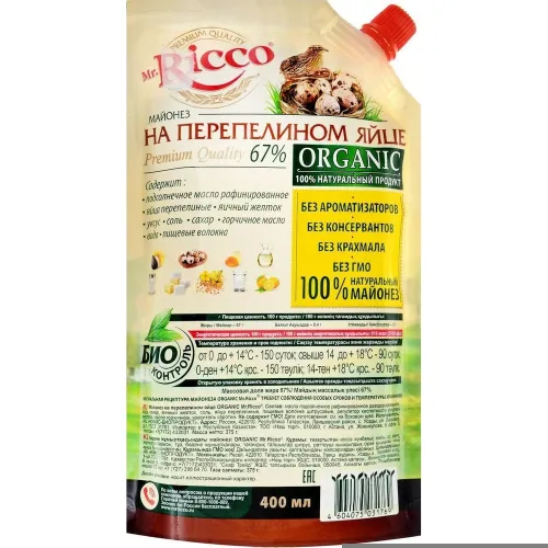 Майонез Мr.Ricco Оrganic 67% 375г дой-пак на перепелином яйце Россия