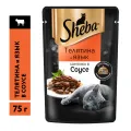 Корм полнорационный SHEBA 75г пауч с телятиной Марс Россия SHEBA уменьш.
