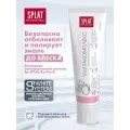 Зубная паста Proffesional Splat Ultracomplex 100мл SPLAT Россия уменьш.